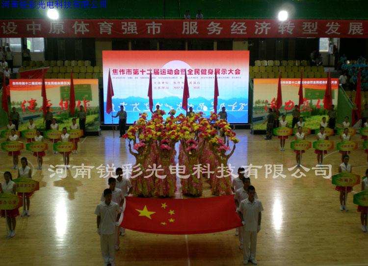 我公司成功完成*12界运动会显示屏项目