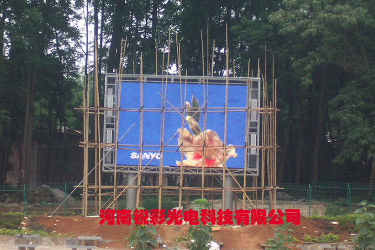 贵州黄果树景区室外全彩显示屏案例