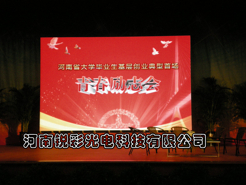 第十届“挑战杯”河南省大学生创业竞赛案例