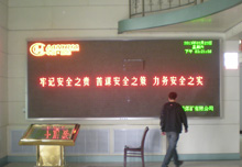 贺山西兰花集团大屏幕项目顺利竣工