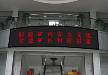祝贺山西联盛LED显示屏竣工！