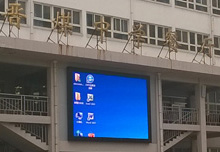 锐彩承建山西晋煤集团中学户外P10全彩竣工！