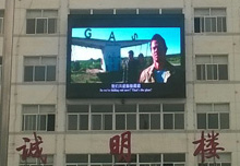 锐彩承建晋城职业技术学院110平显示屏竣工！