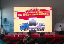 锐彩大屏成功助阵江淮汽车河南区活动！