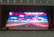 山西晋城市第二中学100平方全彩P4竣工！