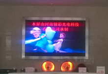 祝贺焦作游泳馆P4全彩大屏幕竣工！