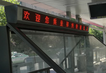 锐彩郑州快速公交显示屏施工进行中！