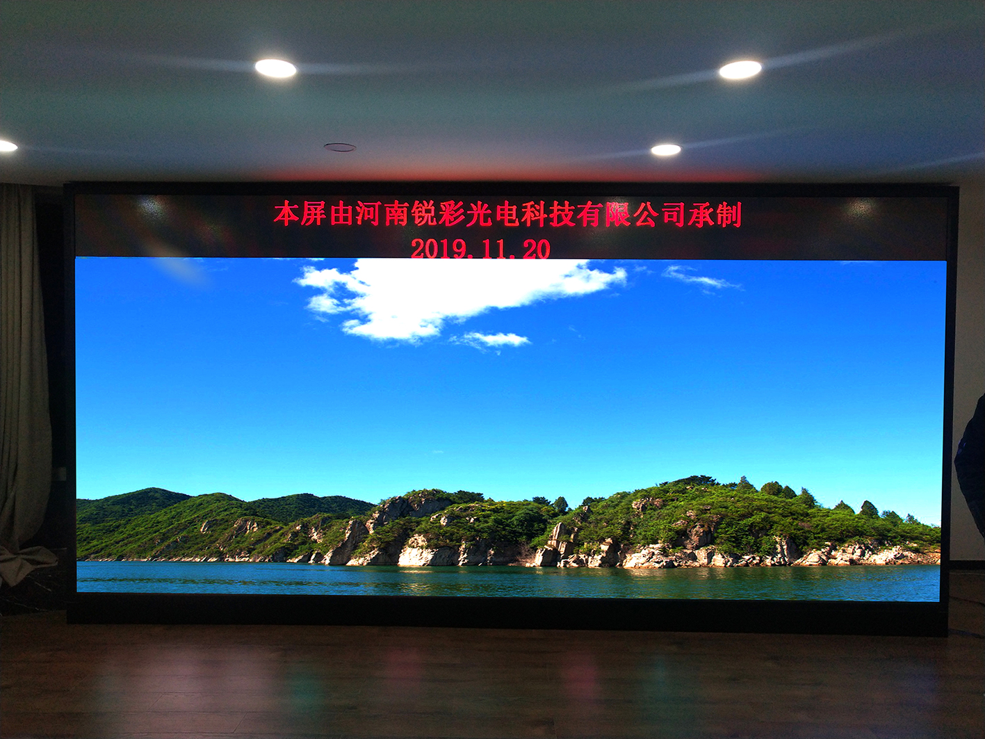 中-华网某频道P2.5室内全彩LED显示屏项目